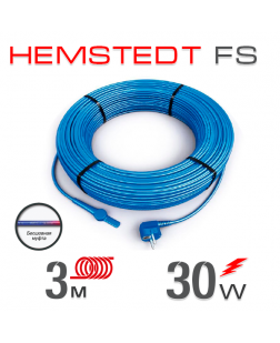 Нагревательный кабель Hemstedt FS 10 Вт - 3 м
