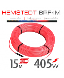 Нагревательный кабель Hemstedt BRF-IM 27 Вт - 15 м