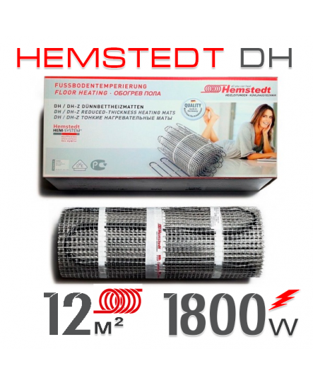 Нагревательный мат Hemstedt DH 12 кв.м