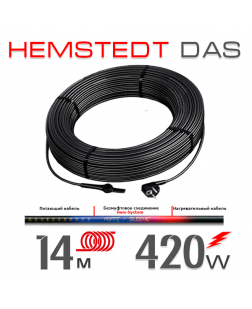Нагрівальний кабель Hemstedt DAS 30 Вт - 14 м
