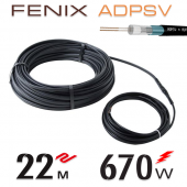 Нагревательный двужильный кабель Fenix ADPSV 30 W/m - 22 м.п.