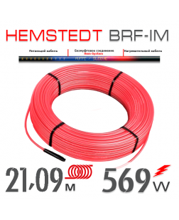 Нагрівальний кабель Hemstedt BRF-IM 27 Вт - 21,09 м
