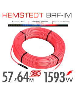 Нагрівальний кабель Hemstedt BRF-IM 27 Вт - 57,64 м
