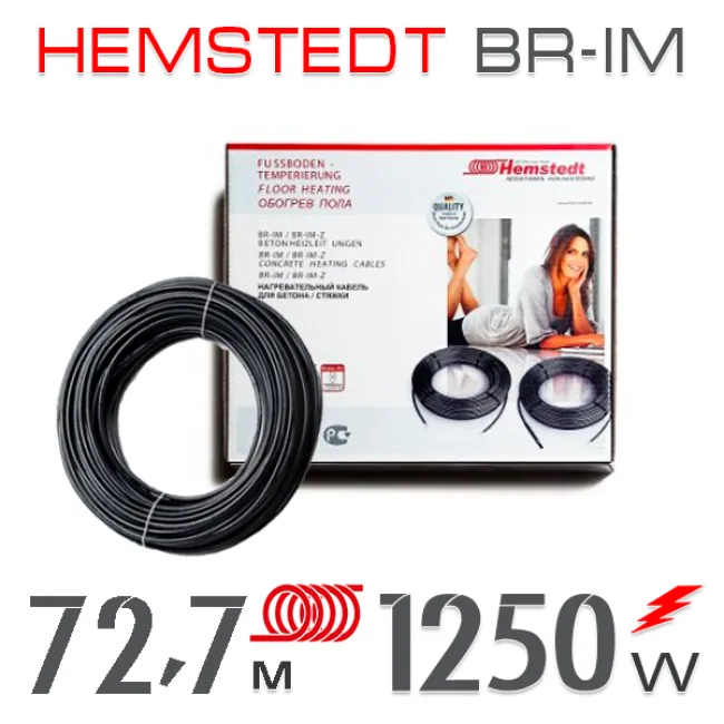 Нагрівальний кабель Hemstedt BR-IМ 17 Вт - 72,7 м Нагрівальний кабель Hemstedt BR-IМ 17 Вт - 72,7 м