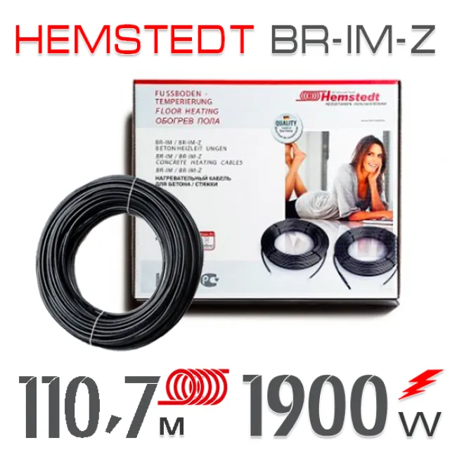 Нагрівальний кабель Hemstedt BR-IМ-Z 17 Вт - 110,7 м Нагрівальний кабель Hemstedt BR-IМ-Z 17 Вт - 110,7 м