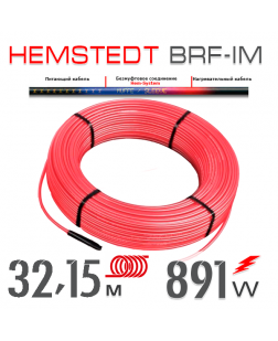 Нагрівальний кабель Hemstedt BRF-IM 27 Вт - 32,15 м