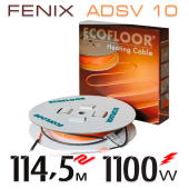 Нагревательный кабель Fenix ADSV 10 Вт - 114,5 м Нагревательный кабель Fenix ADSV 10 Вт - 114,5 м