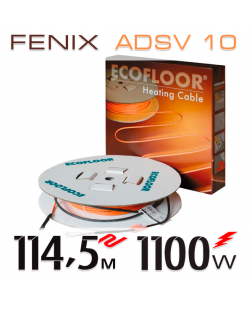 Нагревательный кабель Fenix ADSV 10 Вт - 114,5 м