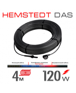Нагрівальний кабель Hemstedt DAS 30 Вт - 4 м