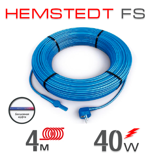 Нагревательный кабель Hemstedt FS 10 Вт - 34 м