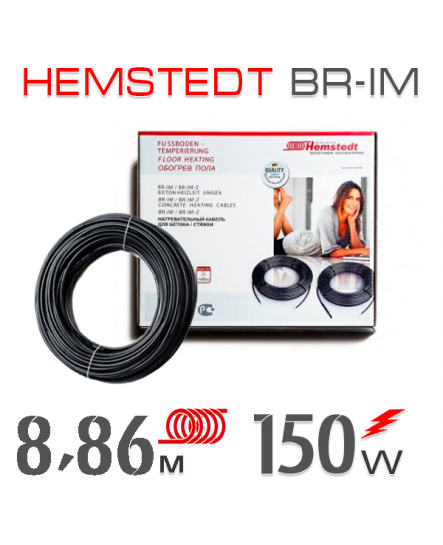 Нагрівальний кабель Hemstedt BR-IМ 17 Вт - 8,86 м