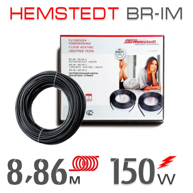 Нагрівальний кабель Hemstedt BR-IМ 17 Вт - 8,86 м Нагрівальний кабель Hemstedt BR-IМ 17 Вт - 8,86 м