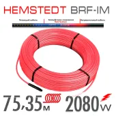 Нагрівальний кабель Hemstedt BRF-IM 27 Вт - 75,35 м