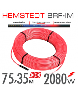 Нагрівальний кабель Hemstedt BRF-IM 27 Вт - 75,35 м