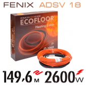 Нагревательный кабель Fenix ADSV 18 Вт - 149,6 м Нагревательный кабель Fenix ADSV 18 Вт - 149,6 м