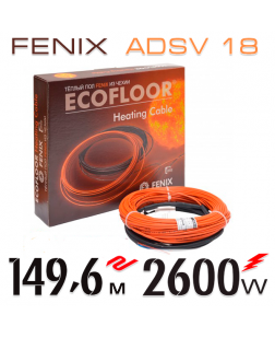 Нагревательный кабель Fenix ADSV 18 Вт - 149,6 м
