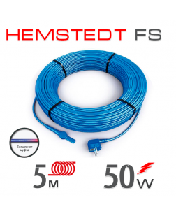 Нагревательный кабель Hemstedt FS 10 Вт - 5 м