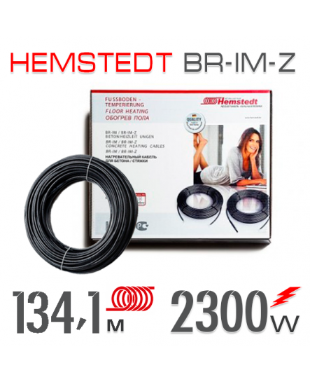 Нагревательный кабель Hemstedt BR-IМ-Z 17 Вт - 134,1 м