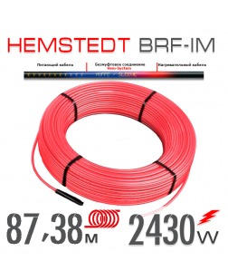 Нагрівальний кабель Hemstedt BRF-IM 27 Вт - 87,38 м