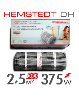 Нагревательный мат Hemstedt DH 2,5 кв.м