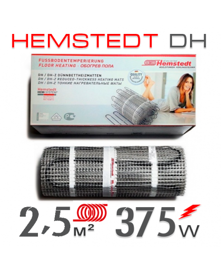 Нагрівальний мат Hemstedt DH 2,5 кв.м