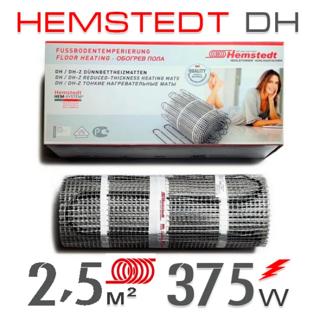 Нагрівальний мат Hemstedt DH 2,5 кв.м