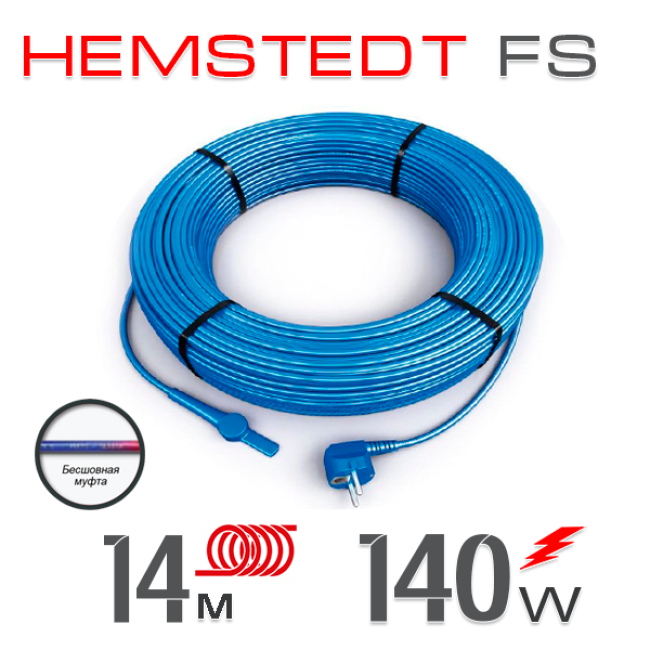 Нагрівальний кабель Hemstedt FS 10 Вт - 14 м