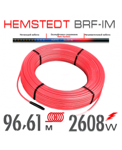 Нагрівальний кабель Hemstedt BRF-IM 27 Вт - 96,61 м