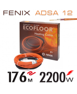 Нагревательный двужильный кабель Fenix ADSA 12 - 176 м.п.