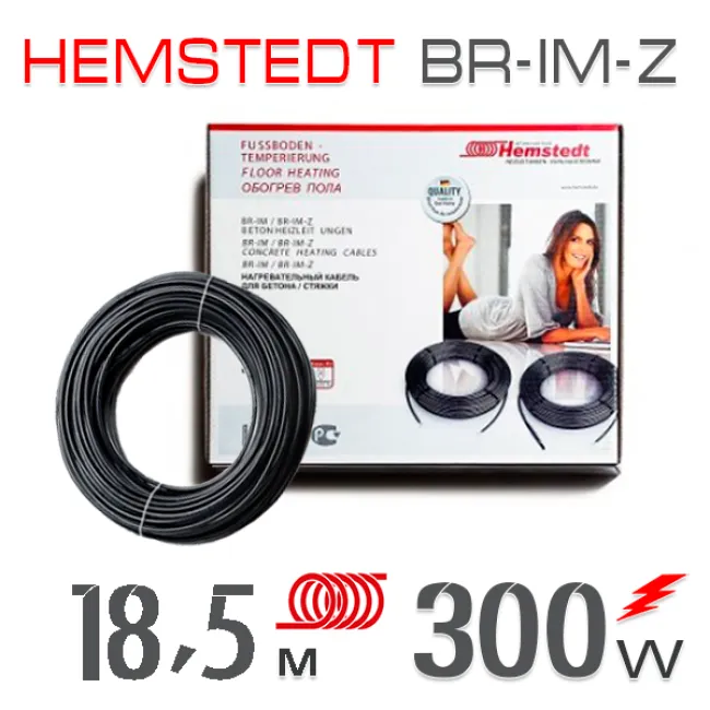 Нагрівальний кабель Hemstedt BR-IМ-Z 17 Вт - 18,5 м Нагрівальний кабель Hemstedt BR-IМ-Z 17 Вт - 18,5 м