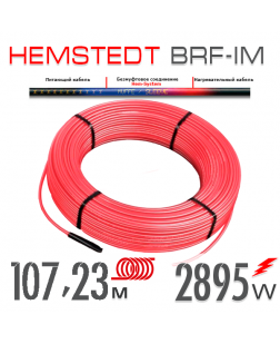 Нагрівальний кабель Hemstedt BRF-IM 27 Вт - 107,23 м