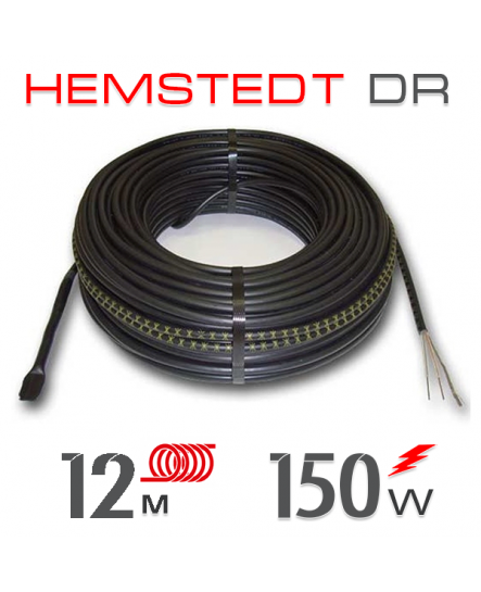 Нагрівальний кабель Hemstedt DR 12,5 Вт - 12 м