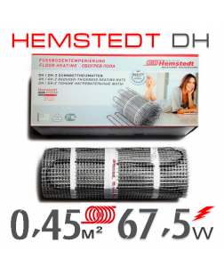 Нагревательный мат Hemstedt DH 0,45 кв.м