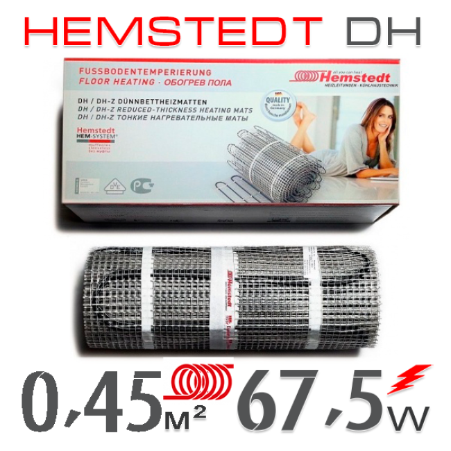 Нагревательный мат Hemstedt DH 0,45 кв.м