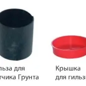 Монтажный набор Devi гильза и крышечка для датчика грунта