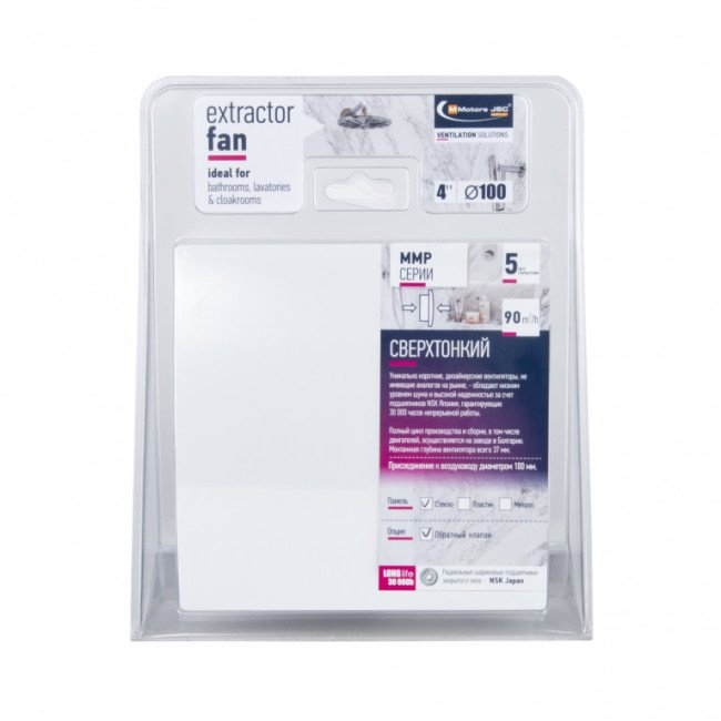 Дизайнерський надтонкий витяжний вентилятор MMP 100, 90 м3/год, пластик, білий
