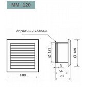 Ультратонкий витяжний вентилятор для ванної MM 125, 150 м³/год, білий, зі зворотним клапаном