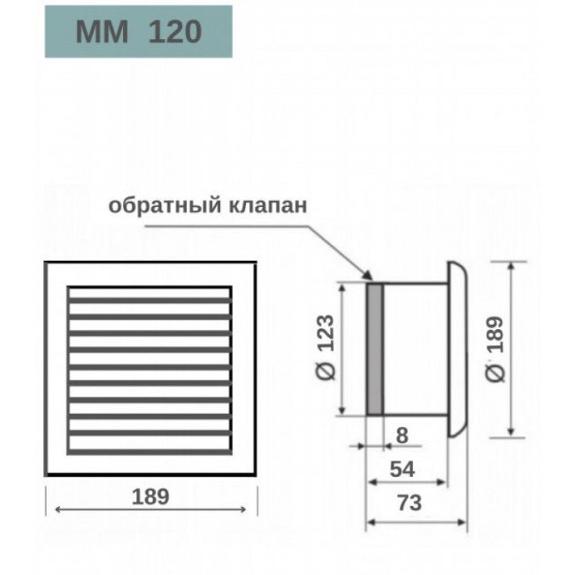Ультратонкий витяжний вентилятор для ванної MM 125, 150 м³/год, білий, зі зворотним клапаном