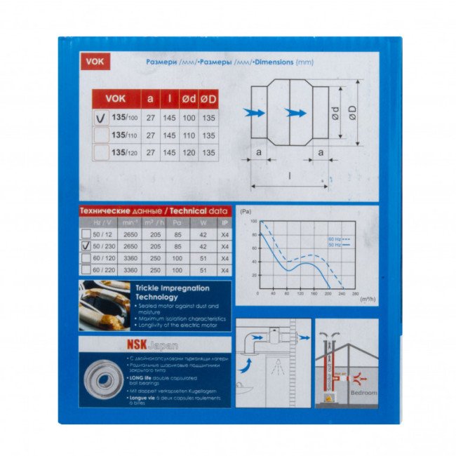 Жаростойкий высокотемпературный канальный вентилятор ВОК-T 135/100, 205 м³/ч, с обратным клапаном Жаростойкий высокотемпературный канальный вентилятор ВОК-T 135/100, 205 м³/ч, с обратным клапаном
