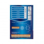 Вытяжной вентилятор MT 100, 95 м³/ч, белый, с обратным клапаном