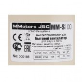 Жаростійкий високотемпературний вентилятор для саун MM-S 100, 105 м³/год, дерево квадрат