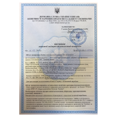 Мойка GRANADO Altea Ivory Мойка GRANADO Altea Ivory