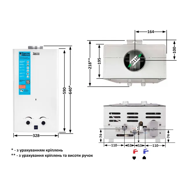 Колонка газова димохідна Thermo Alliance JSD20-10CR 10 л White 2 Колонка газова димохідна Thermo Alliance JSD20-10CR 10 л White 2