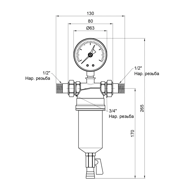 Самопромивний фільтр Icma 1/2" №751