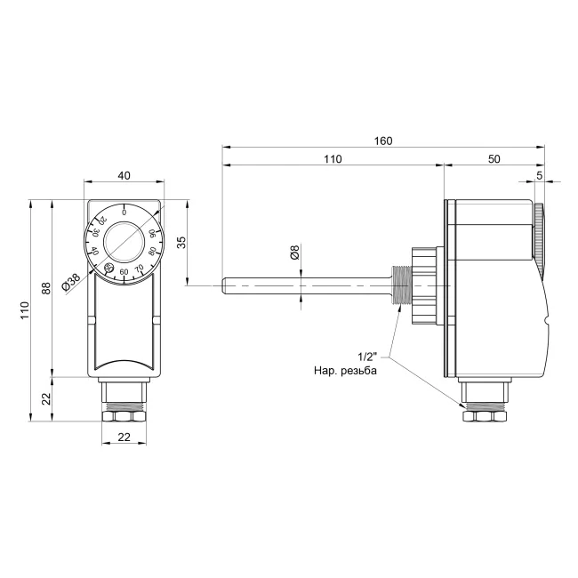 Термостат SD Plus погружний 1/2" SD348
