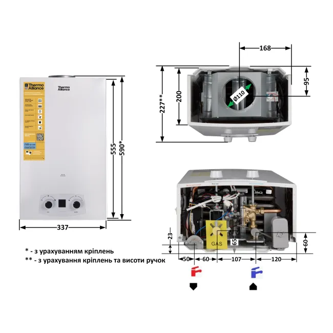 Колонка газова димохідна Thermo Alliance JSD20-10QB 10 л EURO 2 Колонка газова димохідна Thermo Alliance JSD20-10QB 10 л EURO 2