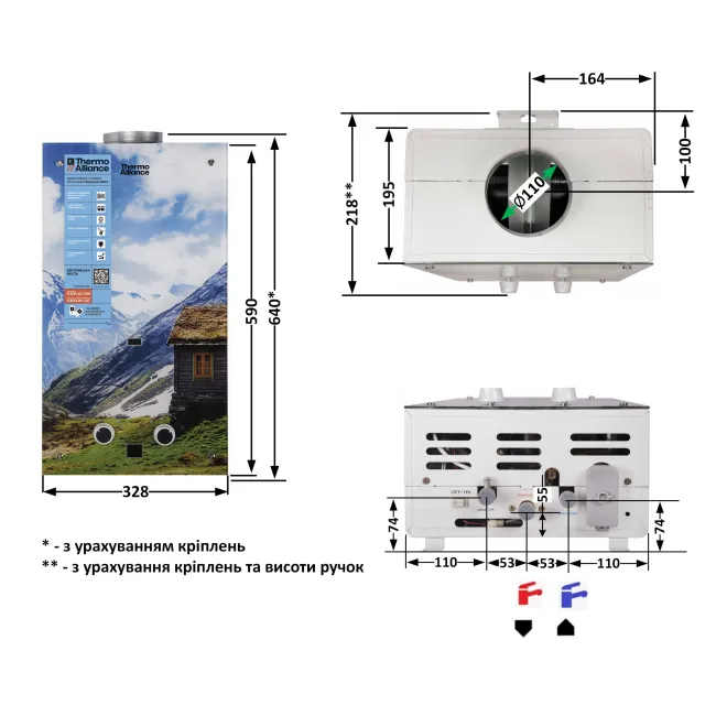 Колонка газова димохідна Thermo Alliance JSD20-10GC 10 л панель скляна з малюнком гори 2 Колонка газова димохідна Thermo Alliance JSD20-10GC 10 л панель скляна з малюнком гори 2