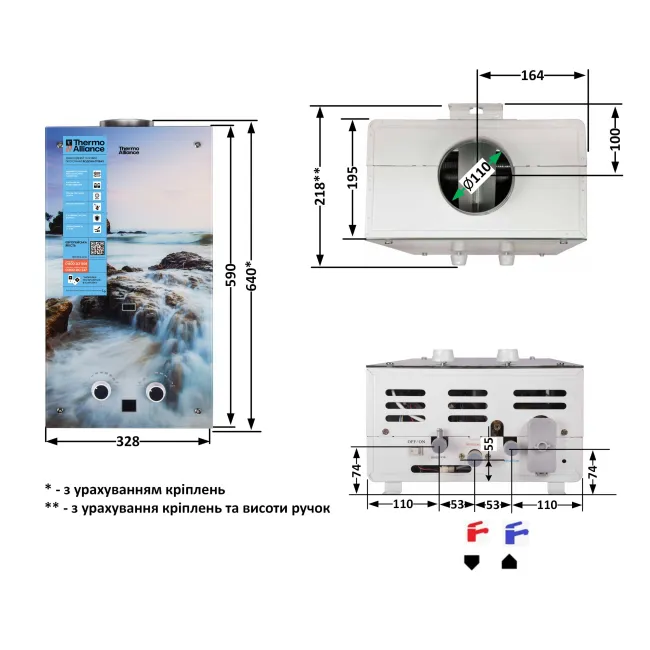 Колонка газова димохідна Thermo Alliance JSD20-10GA 10 л панель скляна з малюнком море 2 Колонка газова димохідна Thermo Alliance JSD20-10GA 10 л панель скляна з малюнком море 2