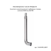 Колонка газова димохідна Thermo Alliance JSG20-10ETP18 10 л Silver