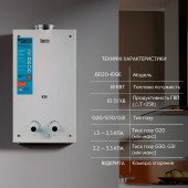Колонка газова димохідна Thermo Alliance JSD20-10GE 10 л панель скляна White Колонка газова димохідна Thermo Alliance JSD20-10GE 10 л панель скляна White